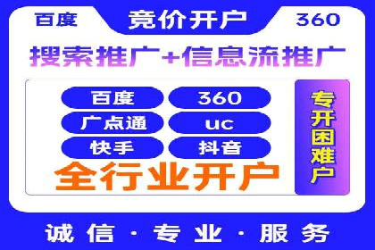 知乎信息流广告的转化率提升案例分享