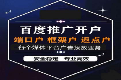 百度推广平台操作技巧：案例分享，提升广告转化